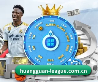 皇冠体育资讯 APP