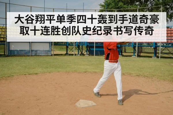 baseball swing